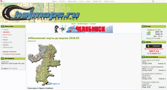 Desktop Screenshot of chelmaps.ru